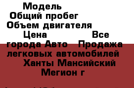  › Модель ­ BMW 316i › Общий пробег ­ 233 000 › Объем двигателя ­ 1 600 › Цена ­ 250 000 - Все города Авто » Продажа легковых автомобилей   . Ханты-Мансийский,Мегион г.